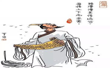屈原端午演讲稿6篇