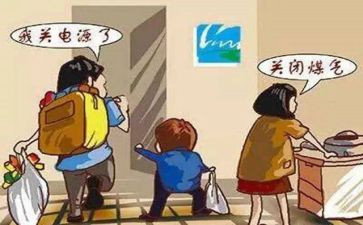 燃气个人总结8篇