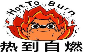 热爱生命作文400字5篇