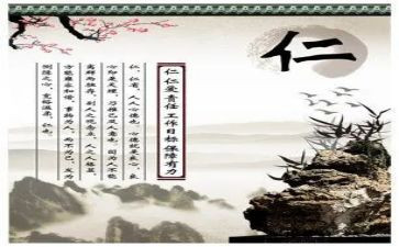 论语仁的读后感模板7篇