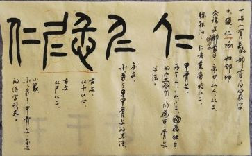 关于仁爱的作文500作文通用5篇