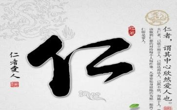 仁和教育心得体会7篇