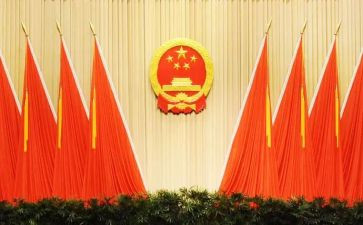 人大工作报告6篇