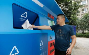 扔垃圾的活动总结参考7篇