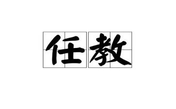 七年级班主任教育工作总结5篇