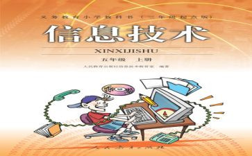 个人教育心得体会优质8篇