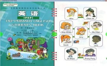 人教版八年级语文下教案6篇
