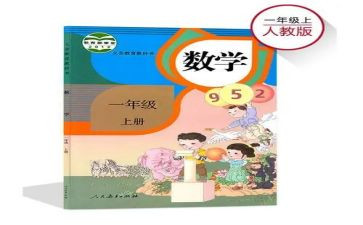小班安全陌生人教案最新7篇