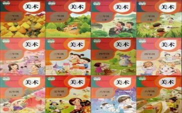 高中数学个人教学总结6篇