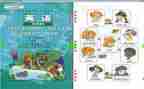 小学数学个人教研工作计划6篇