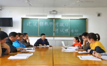 小学任课老师工作总结5篇