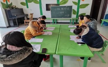 与任课教师心得体会6篇