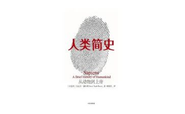 和人类作文参考7篇
