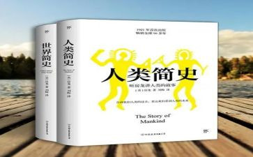 和人类作文优秀5篇