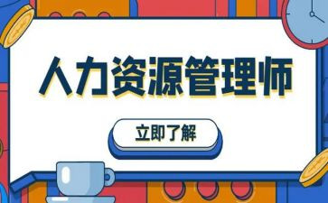 人力专员月工作总结7篇