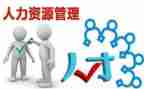 人力半年度工作总结优秀7篇