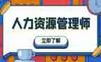 人力周工作计划精选6篇