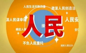 人民英雄先进事迹心得体会5篇