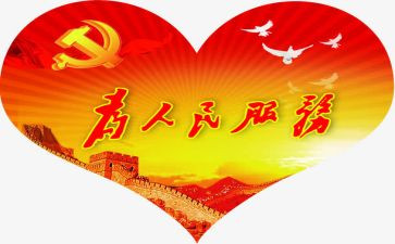 对人民警察的心得体会通用5篇