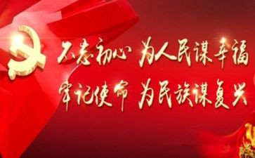 人民的民心得体会参考7篇