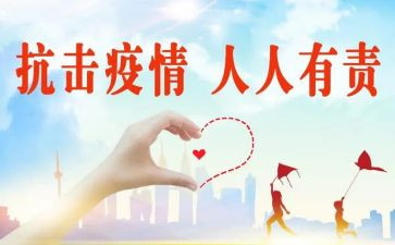 保护环境,人人有责教案8篇