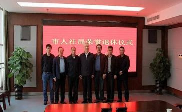 个人社会实践工作总结范文5篇