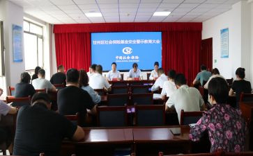 人社年终工作总结7篇