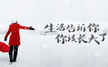 《人生》读后感800字推荐8篇
