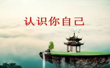 八和九的认识的教学反思6篇