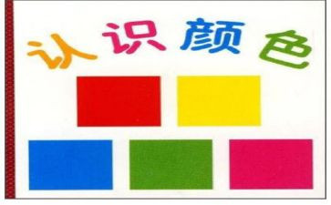 认识雪的教案8篇