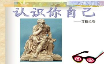 乘法的初步认识教学反思模板6篇