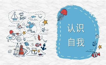 认识数字七中班教案6篇