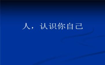 认识葱和蒜中班教案模板8篇