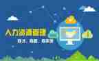 人事月度工作总结及工作计划7篇