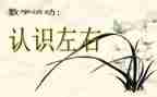 一年级上册0的认识教学反思7篇