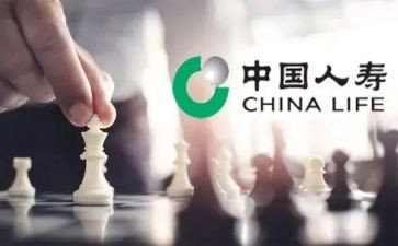人寿保险培训心得体会5篇