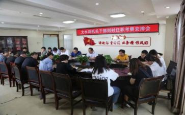 任现职以来的专业技术工作总结6篇