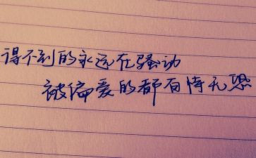 公司培训新人心得体会8篇