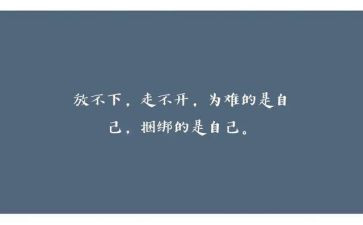 学工作条例个人心得体会8篇