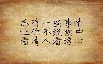 公司培训新人心得7篇