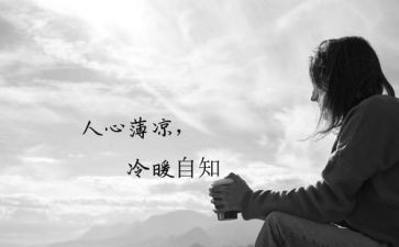大学个人心得体会优秀8篇