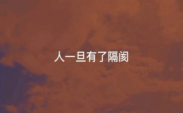 以案为警个人心得体会8篇