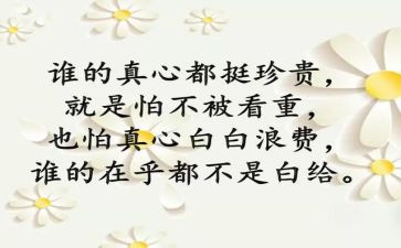 党史教育总结个人心得6篇