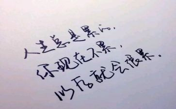 高中军训个人心得体会最新8篇
