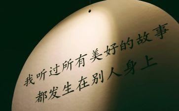榜样个人心得体会7篇