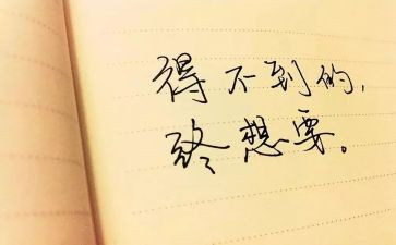 7.1个人心得体会6篇