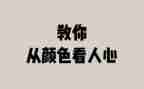 平凡的人心得参考5篇