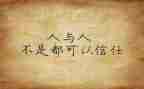 读红楼梦的人心得体会参考7篇