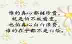 党史教育总结个人心得6篇