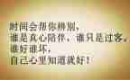教师师德师风个人心得体会5篇